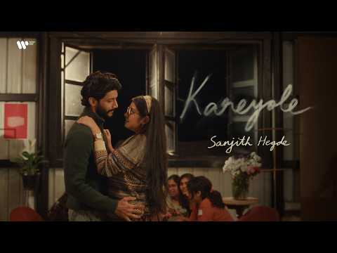 Kareyole — watch video