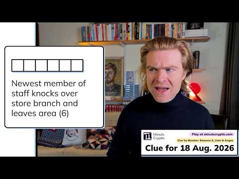 Leonine Feature Crossword Clue