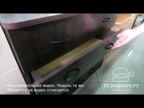 Комод quattro "Рики" (Орех) EsandwichKМ-15