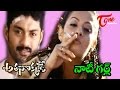 Athanokkade Telugu Songs Naughty Girl Sindhu Tulani Kalyan Ram