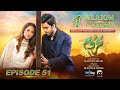 Mehroom Episode 51 - [Eng Sub] - Hina Altaf - Junaid Khan - 1st June 2024 - Har Pal Geo