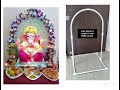 Ganpati Backdrop Stand