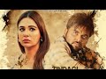TERI HOI NA HUNDI NINJA NEW PUNJABI SONG 2023