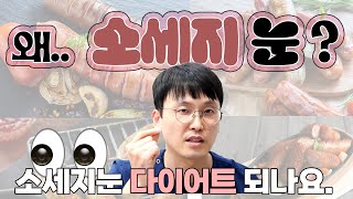 통통 소세지 #쌍꺼풀 복구 가능해? ???? #눈재수술 #아이루미성형외과