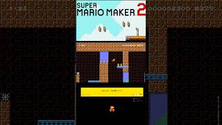 【マリオメーカー２】ひまつぶし乗り換えリフト