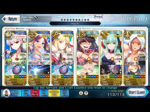 [FGO NA/EN] [Chaldea Summer Adventure] :: 3t 90+ :: summer Kama/DVRu/Castoria