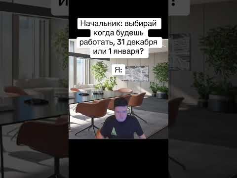 #мемчик #прикол #мемчики #мемасики #ржака #мемы #приколы #рекомендации #мем