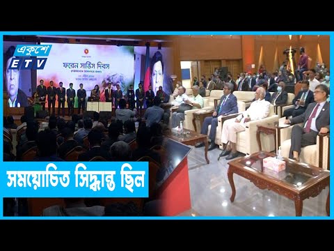 একাত্তরে কূটনৈতিকদের পাকিস্তান ত্যাগ ছিল ভূমিকম্পের মতই