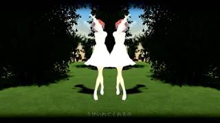 【オリジナル曲】るるなのせかい