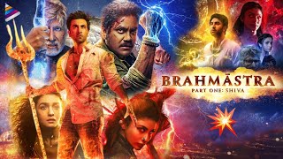 Brahmastra Part One: Shiva Full Movie Hindi Facts | Ranbir Kapoor| Alia Bhatt| Amitabh B| Mouni R