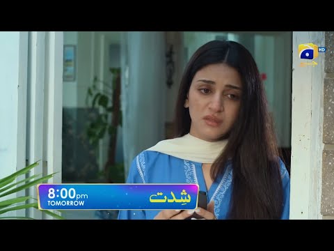 Shiddat Episode 46 Promo|Shandar Promos|Shiddat Episode 46 Teaser