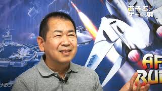 Yu Suzuki Interview (2016) @ "Play! Game Exhibition-Stage 2"