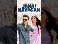 Jana Nayagan First Look Thalapathy New Movie Poojahegde Jananayagan Shorts Trending
