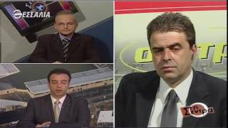 Στη Σέντρα 15 5 2016