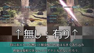 【MHW】操虫棍のススメ。