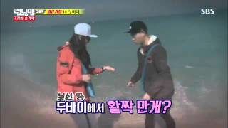 Download lagu preview running man ep 289 mp3 Download lagu preview running man ep 289 mp3