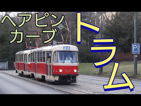 アール エ メティエ駅 (ボルドー トラム) - 定義