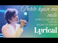 Pehle Kyun Na Mile Lyrical Shreya Ghoshal Papon Bhoomi 2025 Salim Sulaiman Lyrics