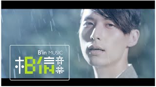 Yen-j 嚴爵 [ 一直給 Give ] Official Music Video