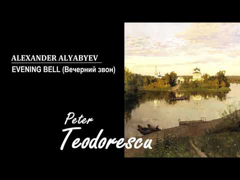 Traditional Russian Song - Evening Bells Вечерний звон