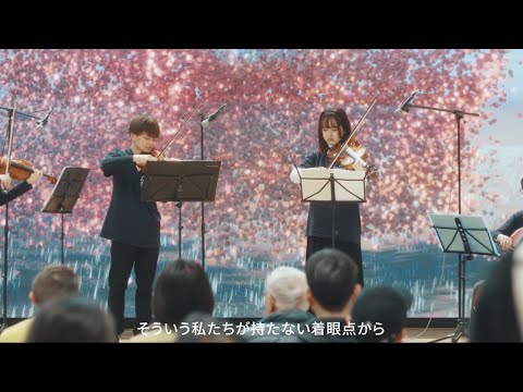 地域との社会共創プロジェクト「みんなで描くみらいの茨木2025-みらいの担い手とつくる、感じる-」