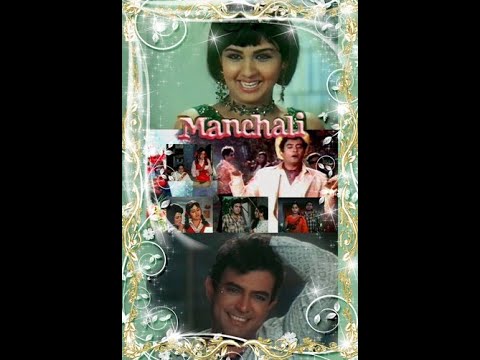 Укрощение строптивой / Manchali (1973)- Лина Чандаваркар и Санджив Кумар