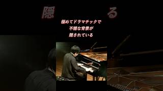 Download lagu 藤田真央 華麗なる狂気と破滅へのカウントダウン!ラヴェル《ラ・ヴァルス》La Valse #ピアノ #piano #フランスピアノ mp3 Download lagu 藤田真央 華麗なる狂気と破滅へのカウントダウン!ラヴェル《ラ・ヴァルス》La Valse #ピアノ #piano #フランスピアノ mp3