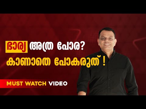 Is My Wife Not Enough? | Happy family life tips | Dr Abdussalam Omar