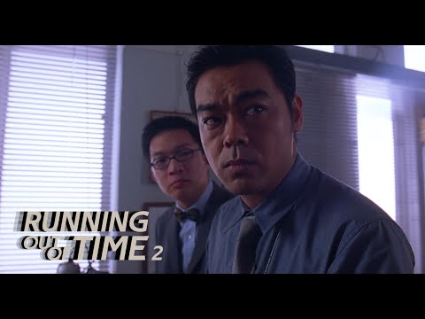 RUNNING OUT OF TIME 2 "Trash Can" Clip