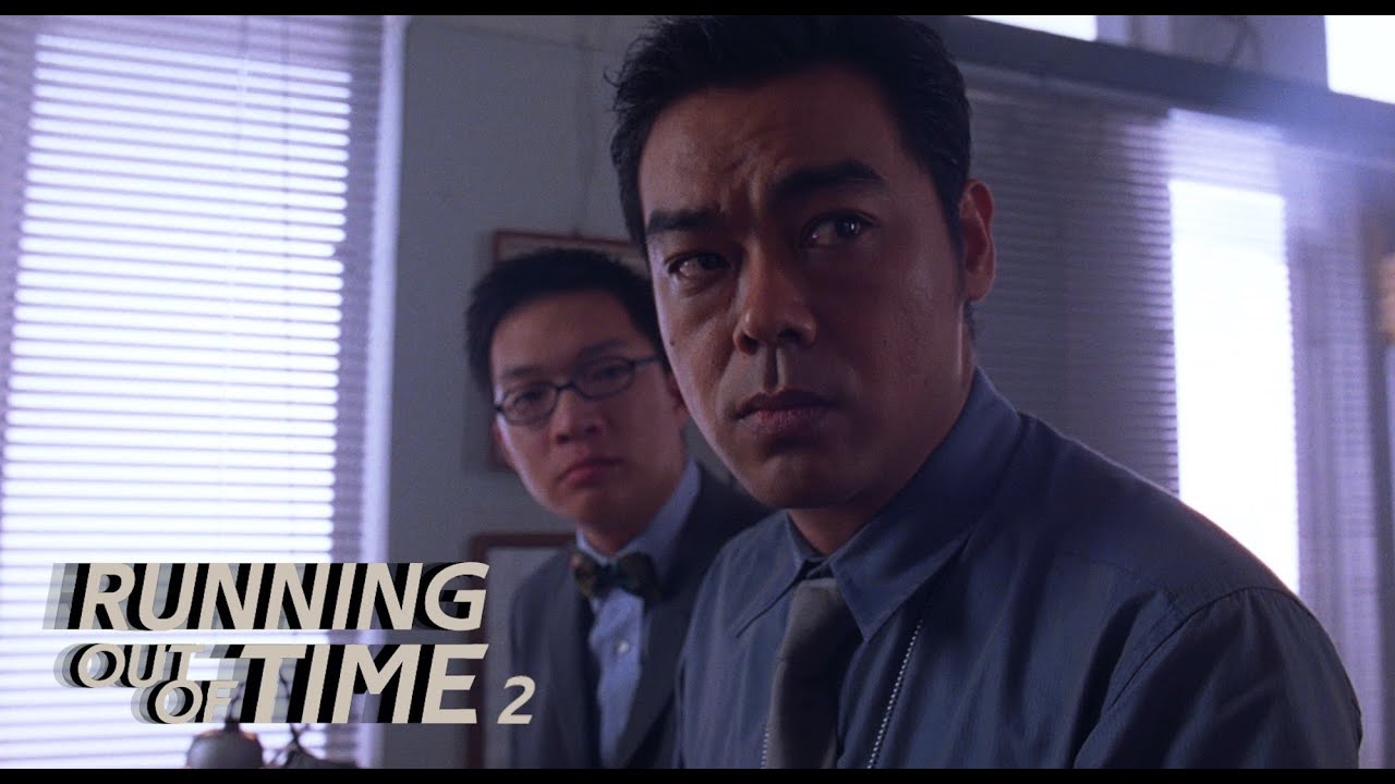 RUNNING OUT OF TIME 2 "Trash Can" Clip