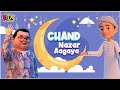 Mubarak Ho Chand Nazar Agaya Ghulam Rasool Cartoon Ramazan Ul Mubarak 2023 Kids Land