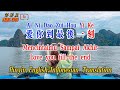 Ai Ni Dao Zui Hou Yi Ke 爱你到最后一刻 Terjemahan Indonesia Pinyin English Translation