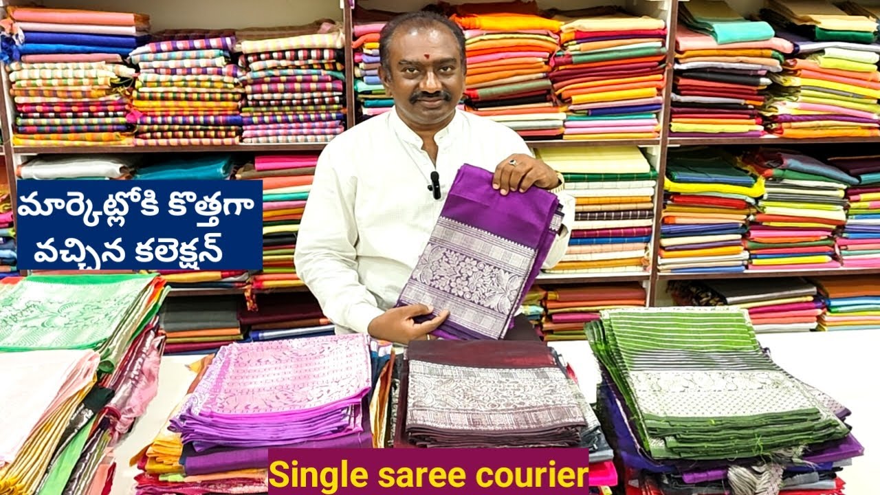 Watch video Latest Mangalagiri pattu sarees l à°®ాà°°్à°•ెà°Ÿ్à°²ోà°•ి à°•ొà°¤్తగా వచ్à°šిà°¨ à°•à°²ెà°•్à°·à°¨్ l Pure pattu sarees Now Latest Mangalagiri pattu sarees l à°®ాà°°్à°•ెà°Ÿ్à°²ోà°•ి à°•ొà°¤్తగా వచ్à°šిà°¨ à°•à°²ెà°•్à°·à°¨్ l Pure pattu sarees