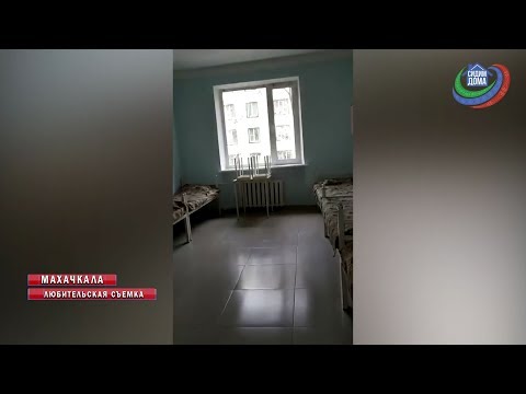 Санитарка в Махачкале сняла фейковое видео про коронавирус