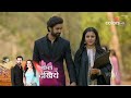 Neerja SERIAL UPDATE Case जीत कर Neerja Abeer हुए फिर से एक Kaushik �