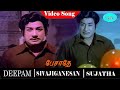 Deepam Movie Songs Pesaathe Video Song Sivaji Ganesan Sujatha