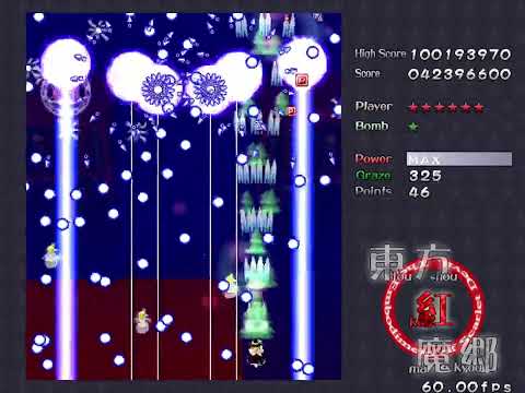 Touhou 6 - The Embodiment of Scarlet Devil - 1cc Hard