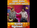 ග්‍රේෂන් ජයමහ කුමාරසිරි පතිරණ හමුවේ �