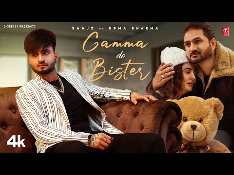 Gamma De Bister