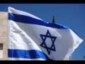 Yom HaAtzmaut 2013 - Israeli Flag 