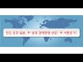 'https://youtu.be/HT8' 글에 포함된 동영상