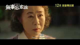 Salut D'amour video 1