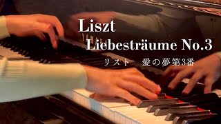 Download lagu リスト:『愛の夢』第3番|Liszt:Liebesträume No.3 mp3 Download lagu リスト:『愛の夢』第3番|Liszt:Liebesträume No.3 mp3
