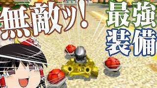ゆっくり達が往く！縛りプレイでマリオカート7 Part７【ゆっくり実況】