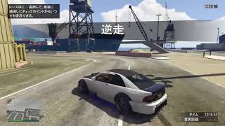 [GTA5]ドリフト練習
