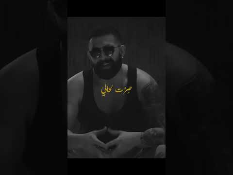 Awhem 🔥 كلّه بيتغيّر 🔥 #shorts #hiphop