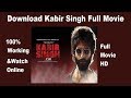 Download Kabir Singh Full Hd Movie On Pc I 100 Working