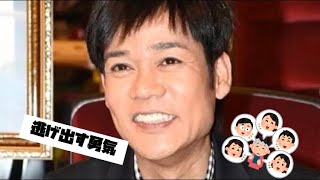 【カルミア】【逃げ出す勇気】名倉潤さん…