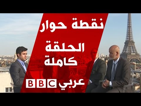 الانتخابات الفرنسية لمن تذهب أصوات العرب والمسلمين؟ برنامج نقطة حوار