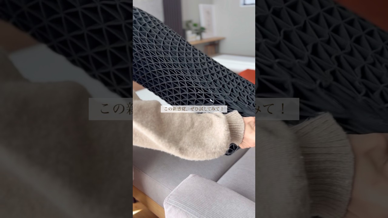 【気持ち良すぎる新感覚まくら】#PR #ヒツジのいらない枕 #枕 #睡眠